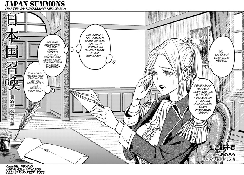 Nihonkoku Shoukan Chapter 29 page 2