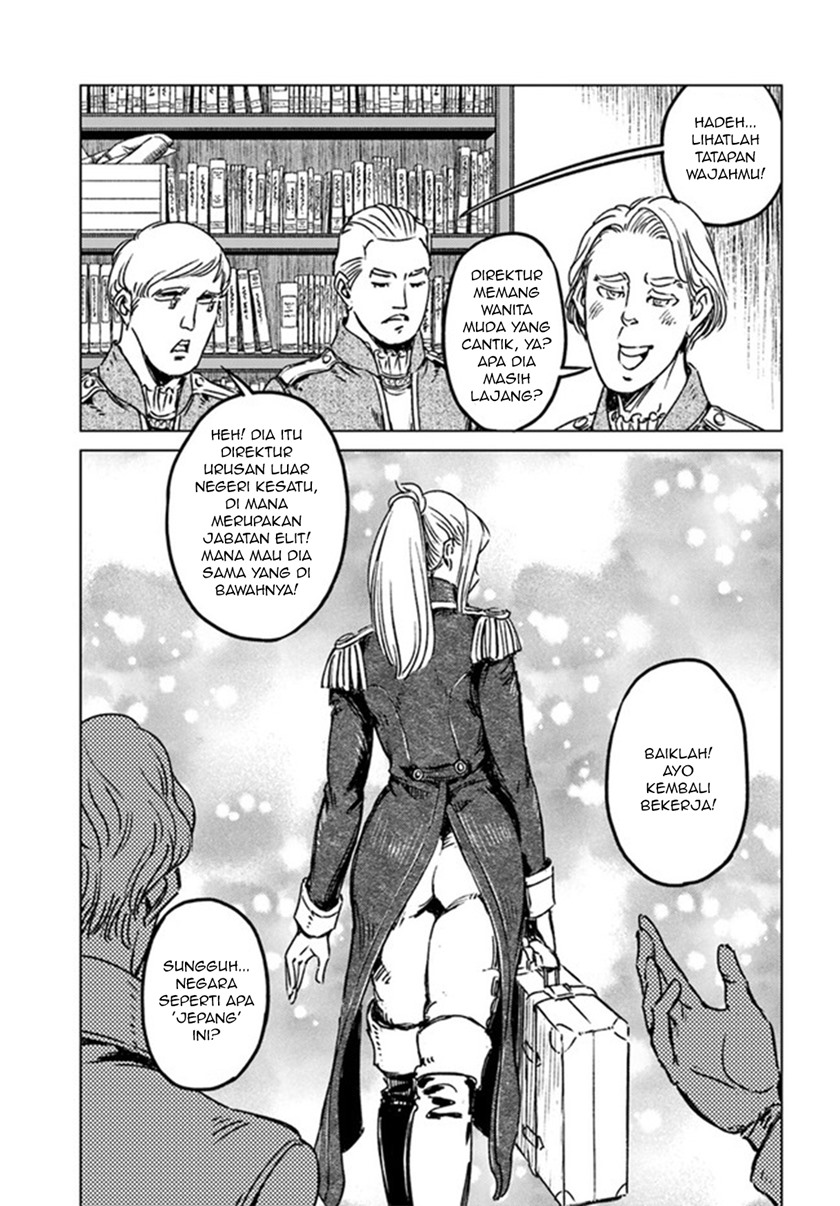 Nihonkoku Shoukan Chapter 29 page 4