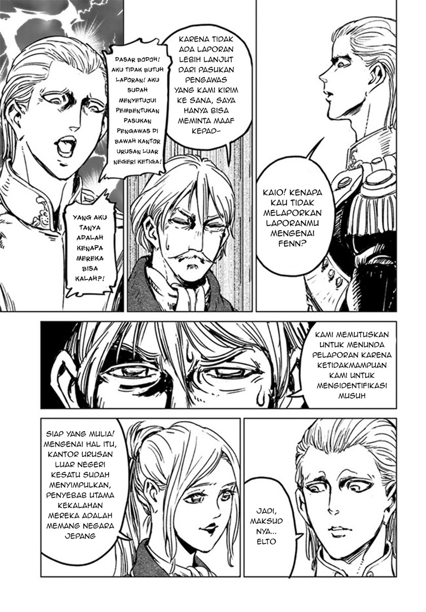 Nihonkoku Shoukan Chapter 29 page 8
