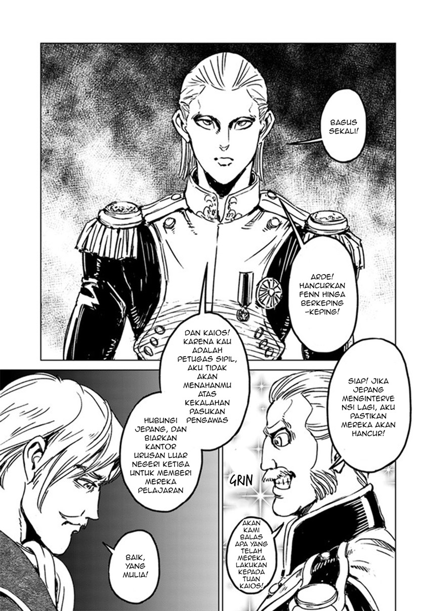Nihonkoku Shoukan Chapter 29 page 14