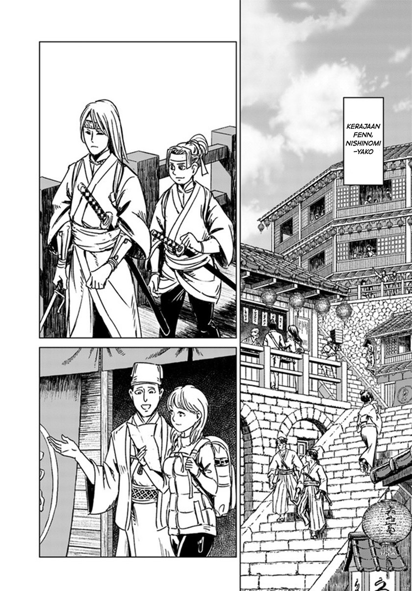Nihonkoku Shoukan Chapter 29 page 16