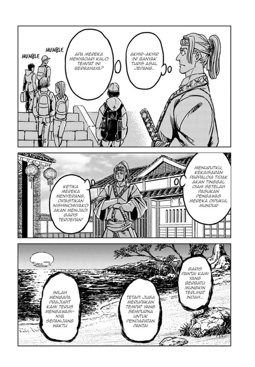 Nihonkoku Shoukan Chapter 29 page 17