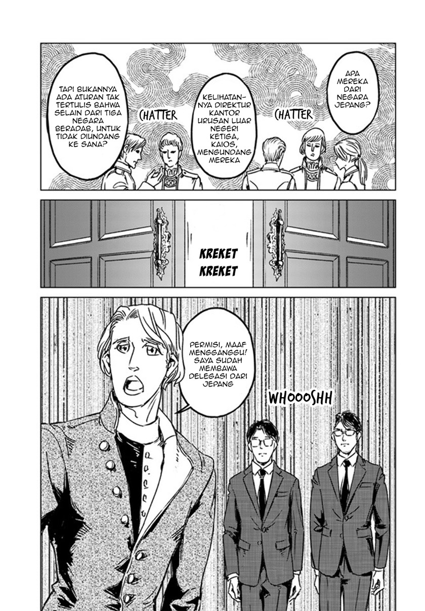 Nihonkoku Shoukan Chapter 29 page 20