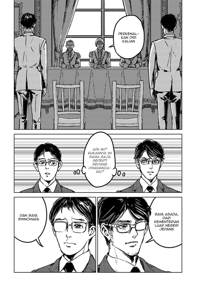 Nihonkoku Shoukan Chapter 29 page 21