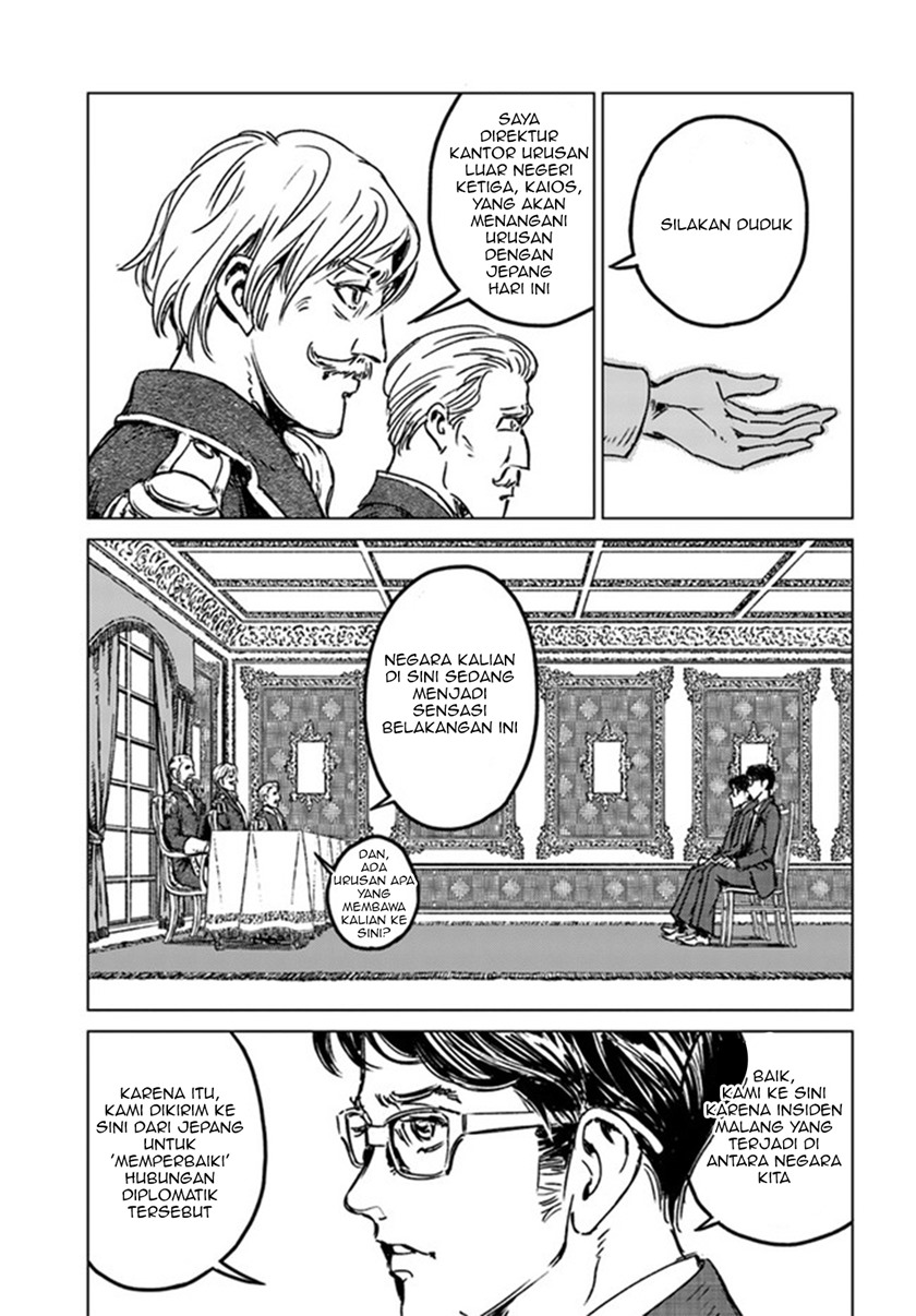 Nihonkoku Shoukan Chapter 29 page 22
