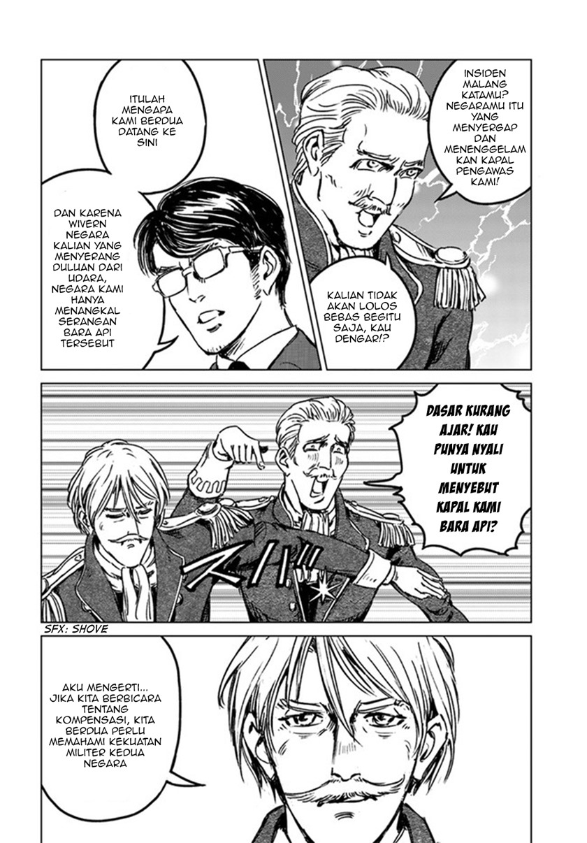 Nihonkoku Shoukan Chapter 29 page 23