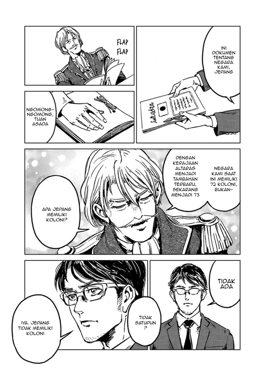 Nihonkoku Shoukan Chapter 29 page 24