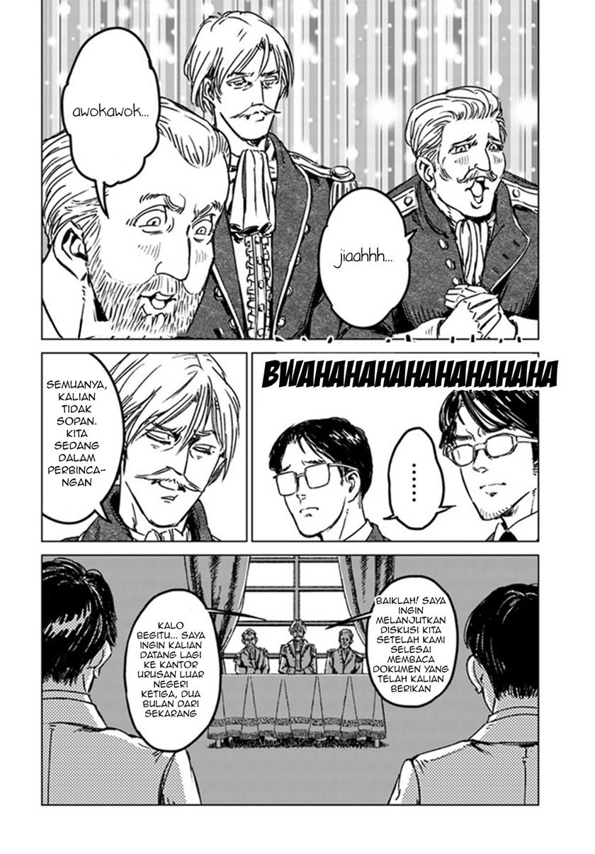 Nihonkoku Shoukan Chapter 29 page 25