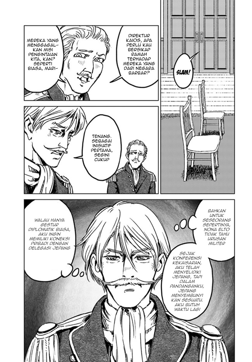 Nihonkoku Shoukan Chapter 29 page 26