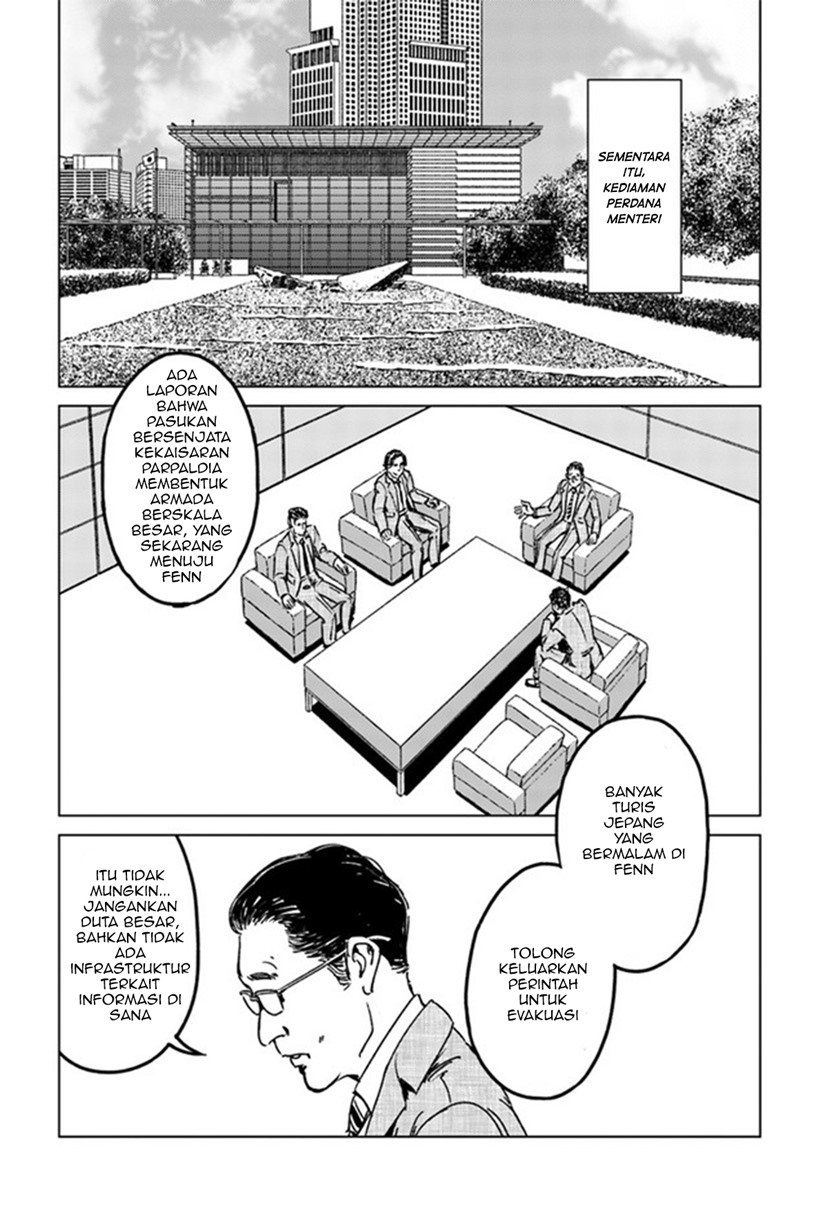 Nihonkoku Shoukan Chapter 29 page 28