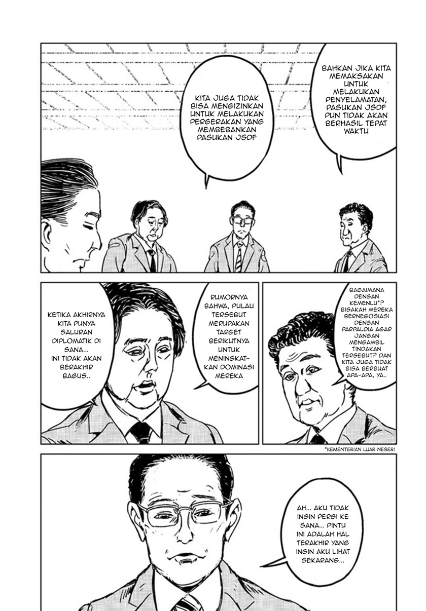 Nihonkoku Shoukan Chapter 29 page 29