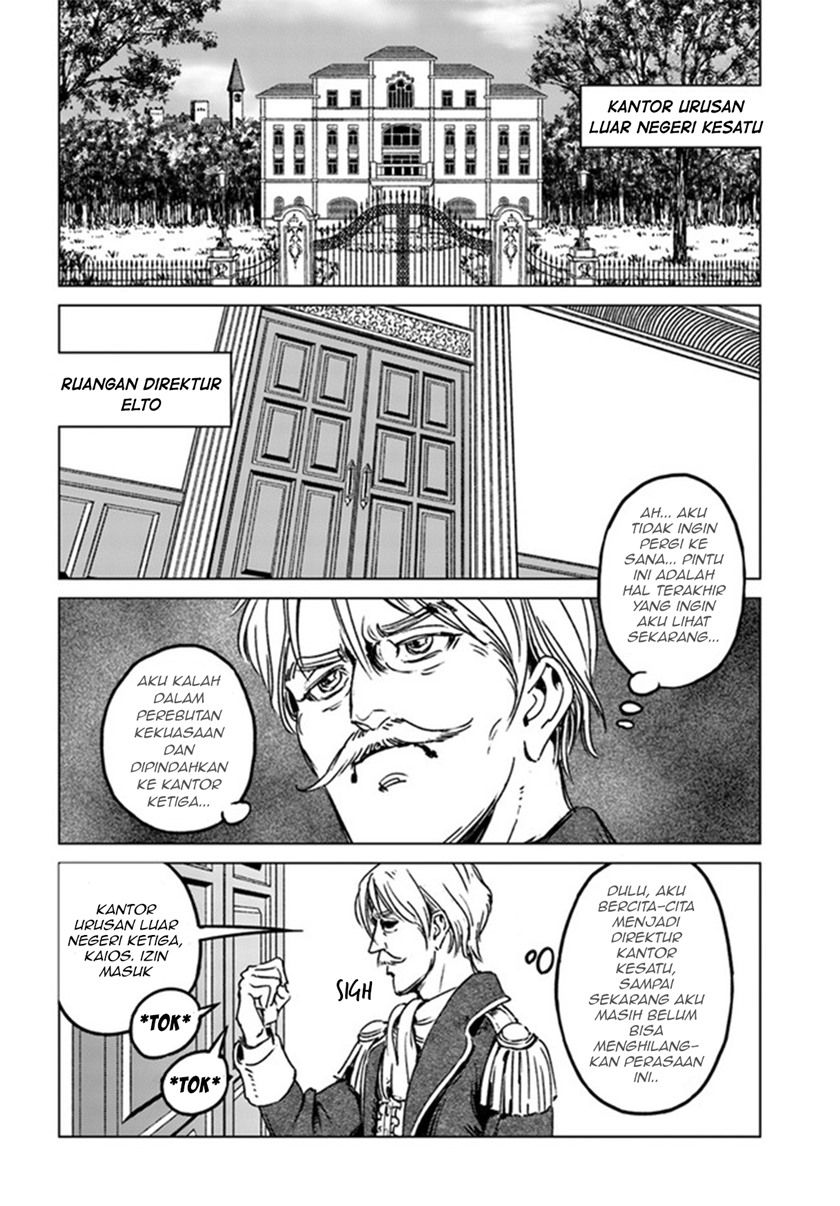 Nihonkoku Shoukan Chapter 29 page 30