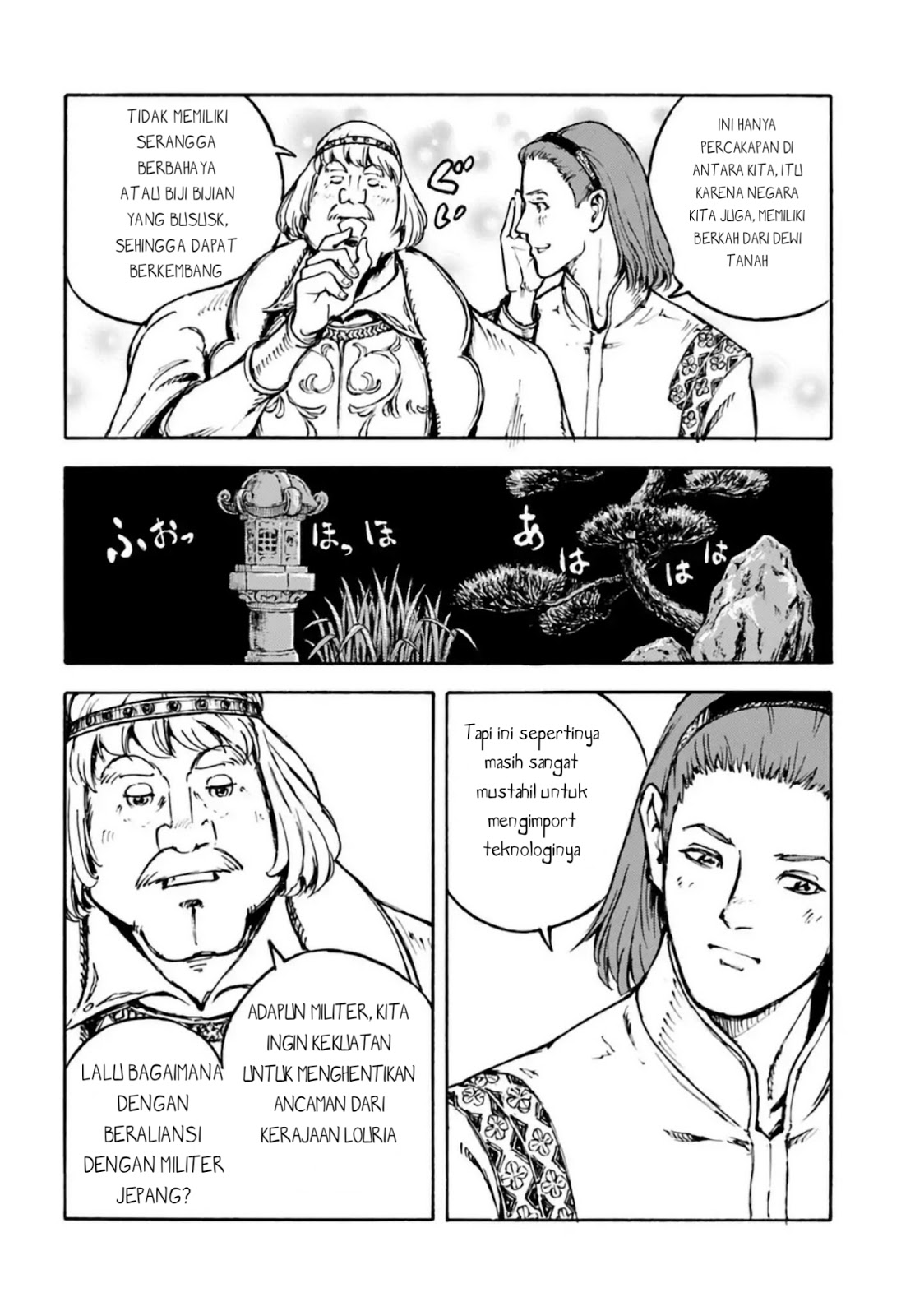Nihonkoku Shoukan Chapter 3 page 4