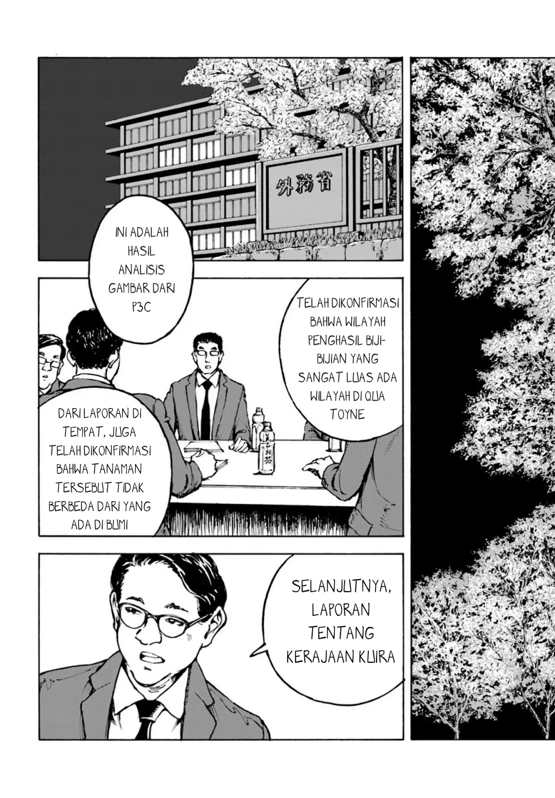 Nihonkoku Shoukan Chapter 3 page 6