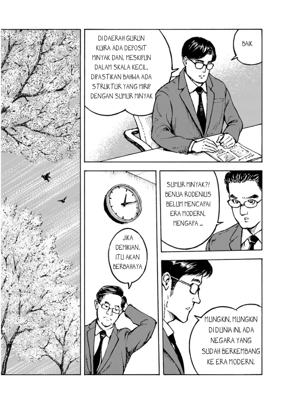 Nihonkoku Shoukan Chapter 3 page 7
