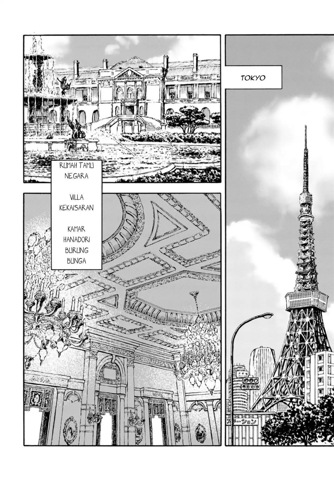 Nihonkoku Shoukan Chapter 3 page 8