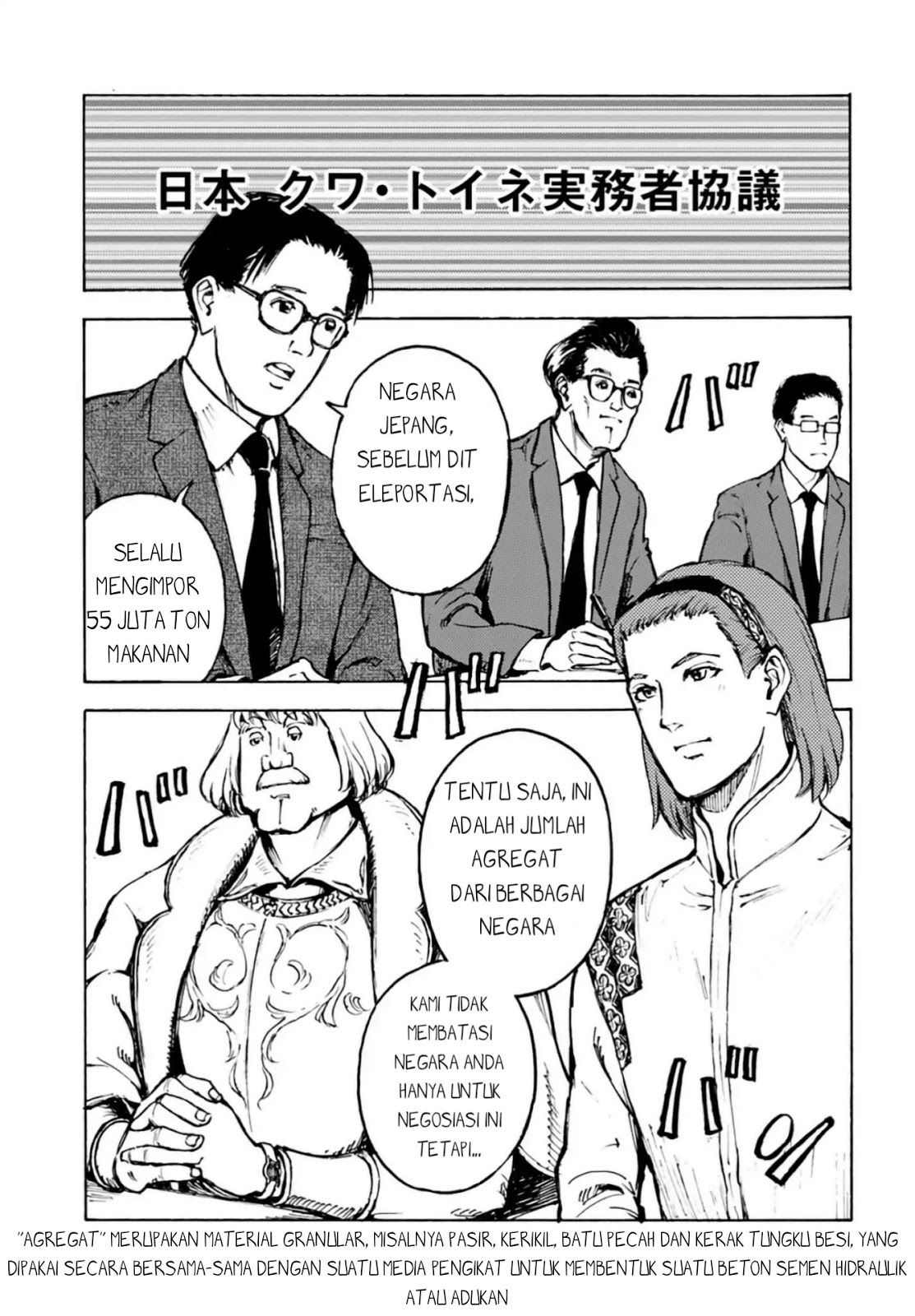 Nihonkoku Shoukan Chapter 3 page 9