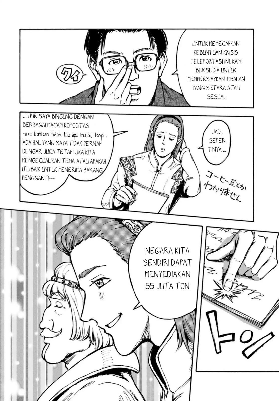 Nihonkoku Shoukan Chapter 3 page 10