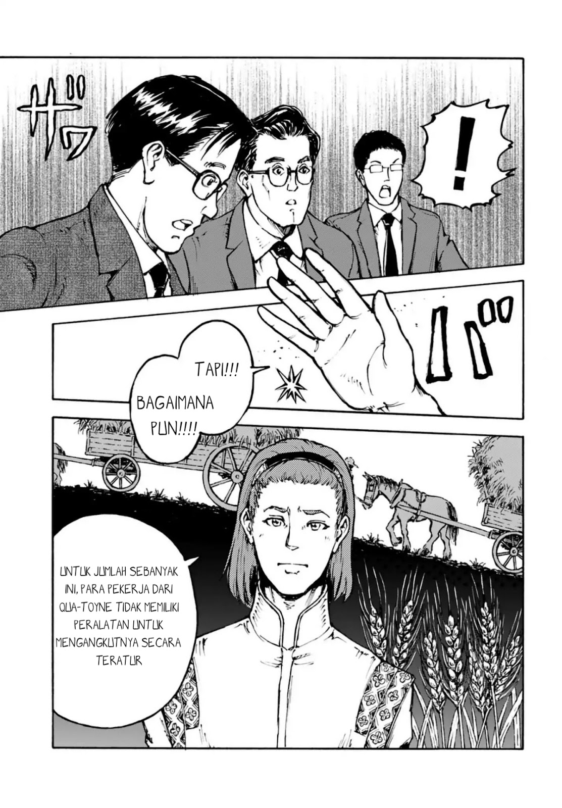 Nihonkoku Shoukan Chapter 3 page 11