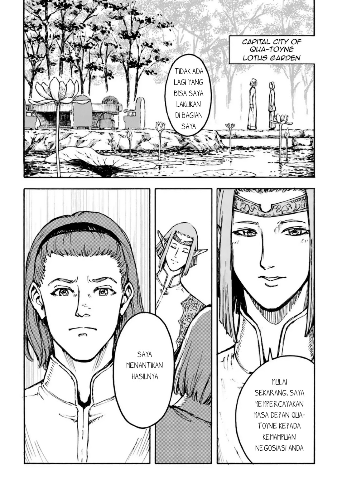 Nihonkoku Shoukan Chapter 3 page 17