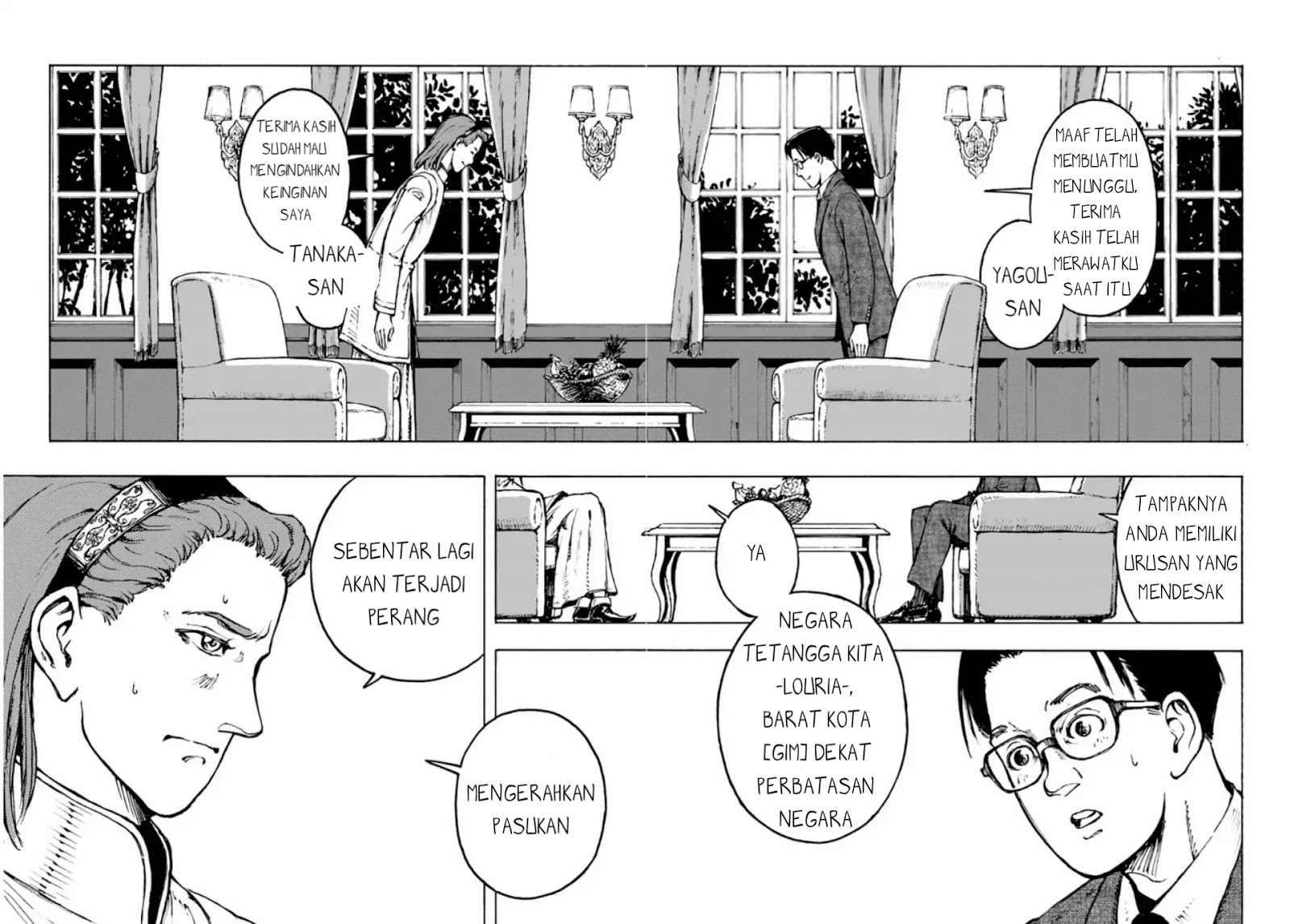 Nihonkoku Shoukan Chapter 3 page 19