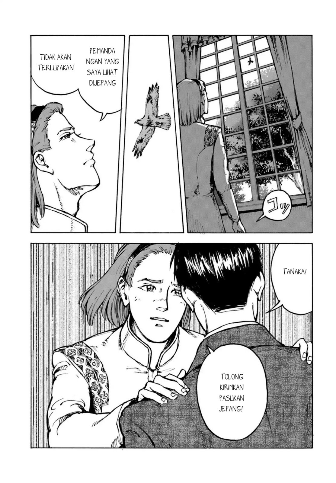 Nihonkoku Shoukan Chapter 3 page 21