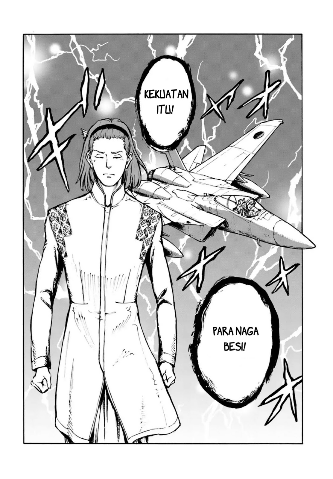 Nihonkoku Shoukan Chapter 3 page 22