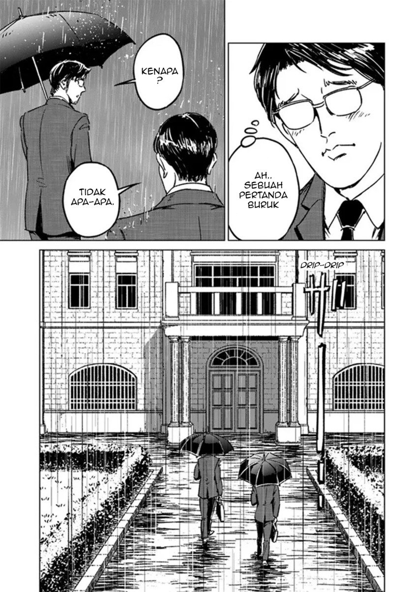 Nihonkoku Shoukan Chapter 31 page 5