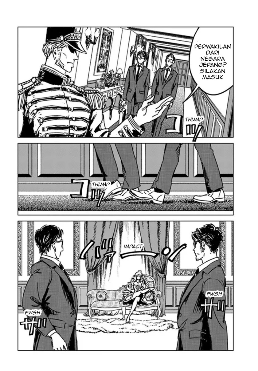 Nihonkoku Shoukan Chapter 31 page 6