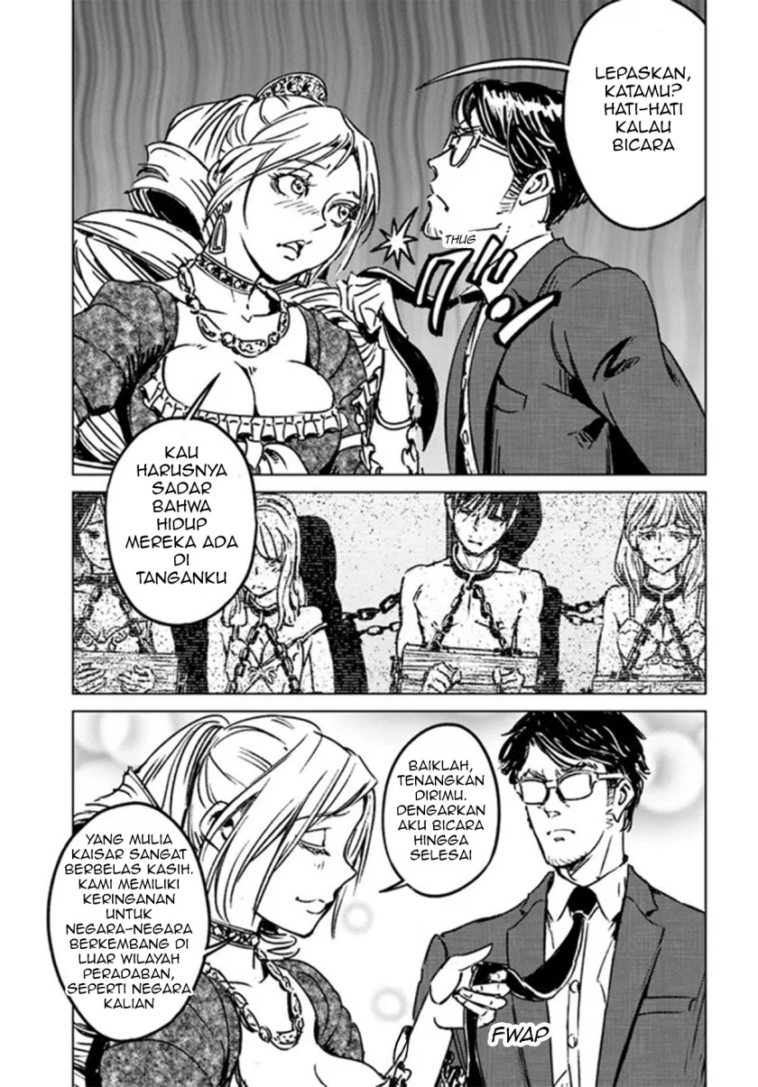 Nihonkoku Shoukan Chapter 31 page 14