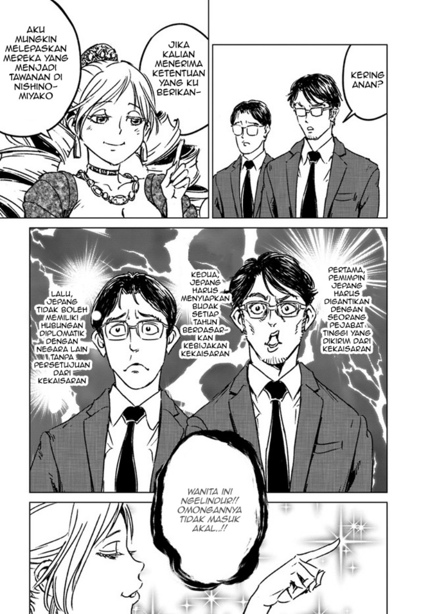 Nihonkoku Shoukan Chapter 31 page 15