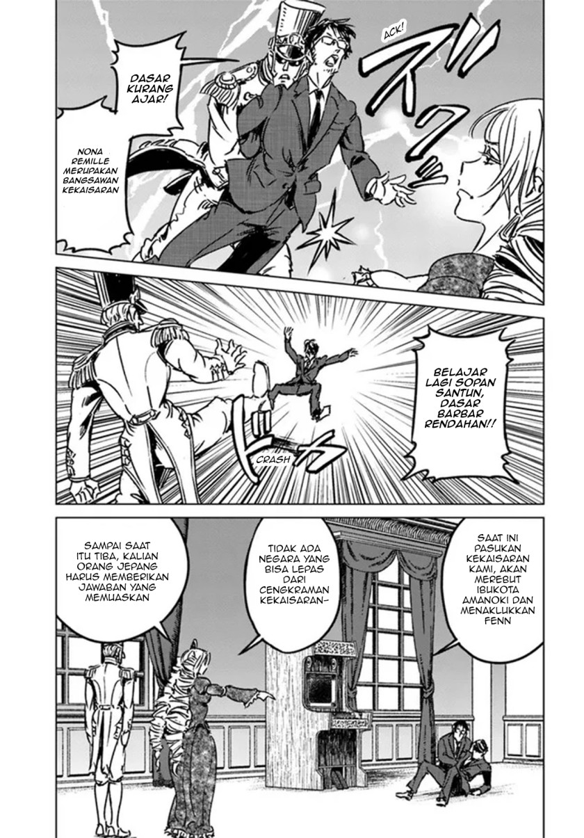 Nihonkoku Shoukan Chapter 31 page 20