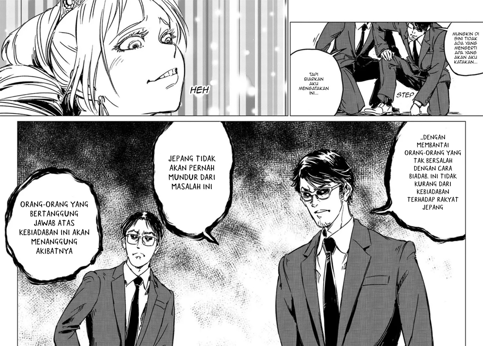 Nihonkoku Shoukan Chapter 31 page 21