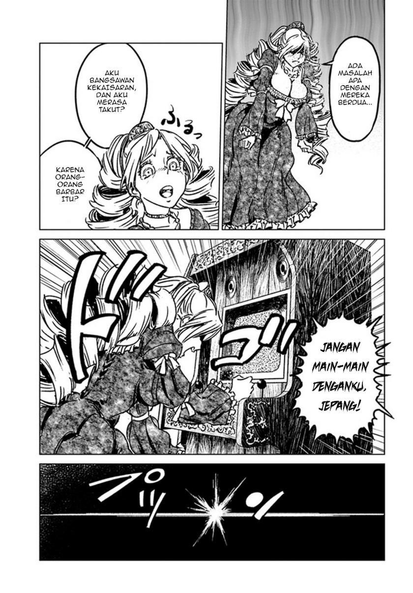 Nihonkoku Shoukan Chapter 31 page 23