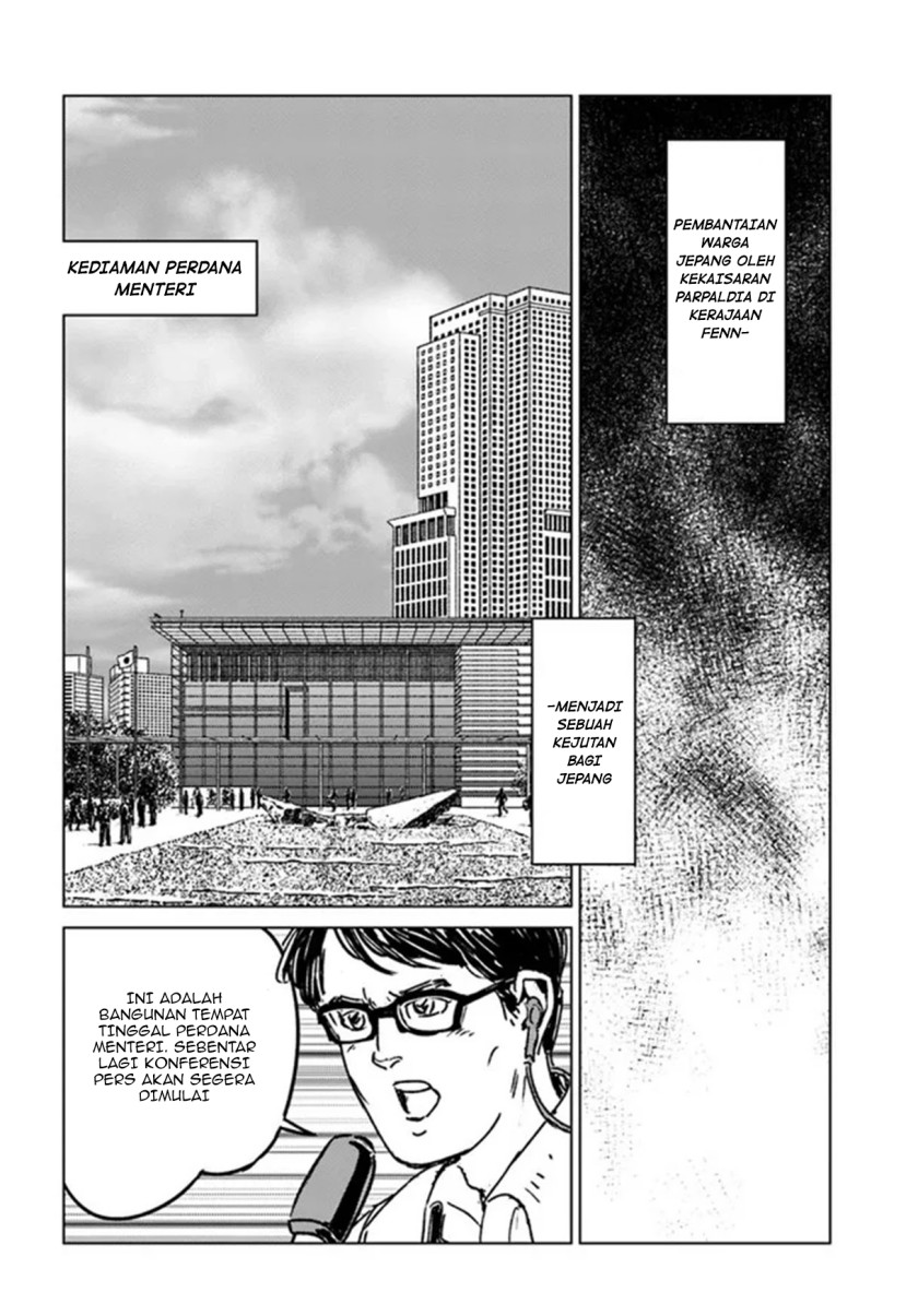 Nihonkoku Shoukan Chapter 31 page 24