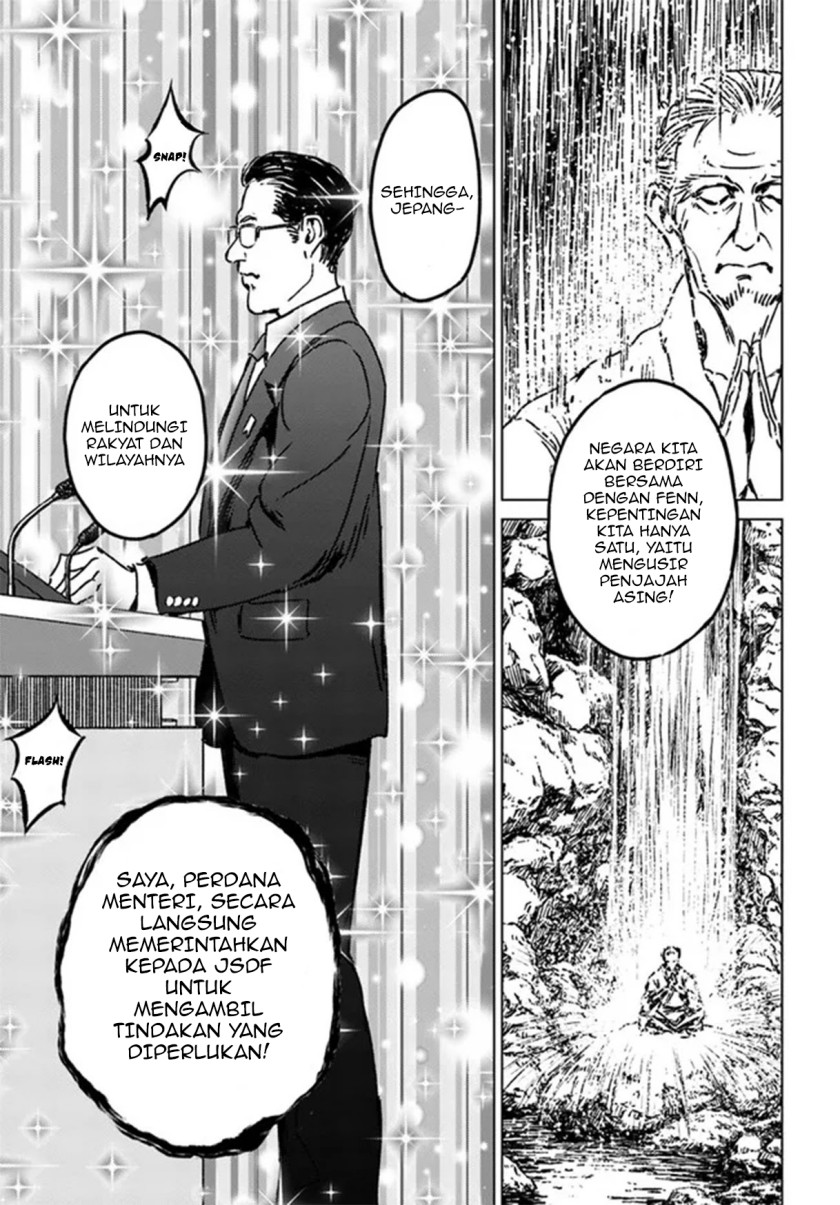 Nihonkoku Shoukan Chapter 31 page 27
