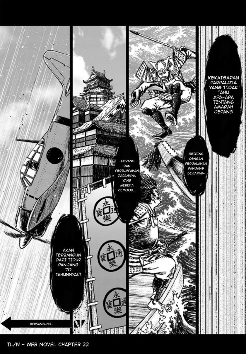 Nihonkoku Shoukan Chapter 31 page 28