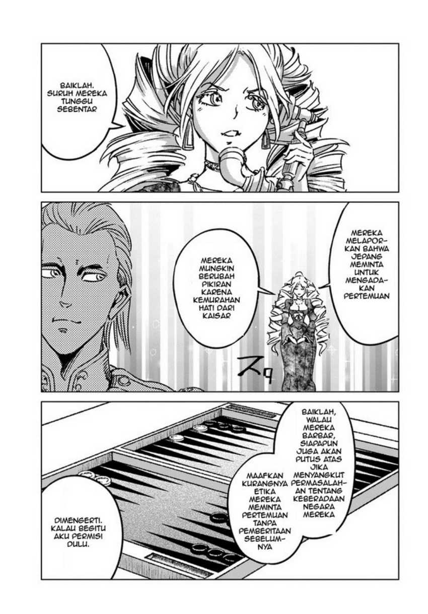 Nihonkoku Shoukan Chapter 32 page 7
