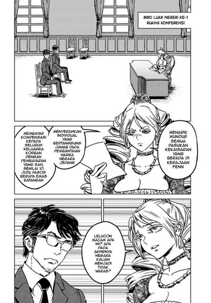 Nihonkoku Shoukan Chapter 32 page 8