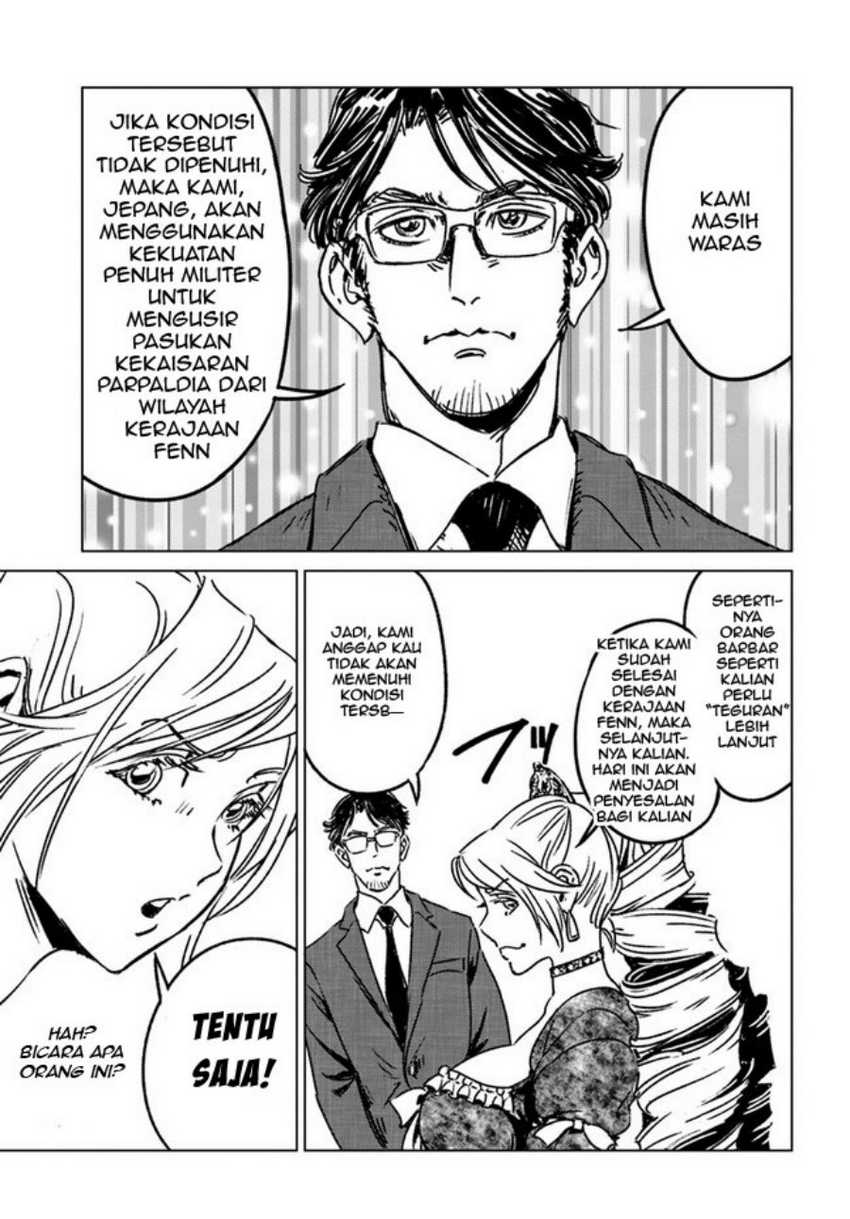 Nihonkoku Shoukan Chapter 32 page 9