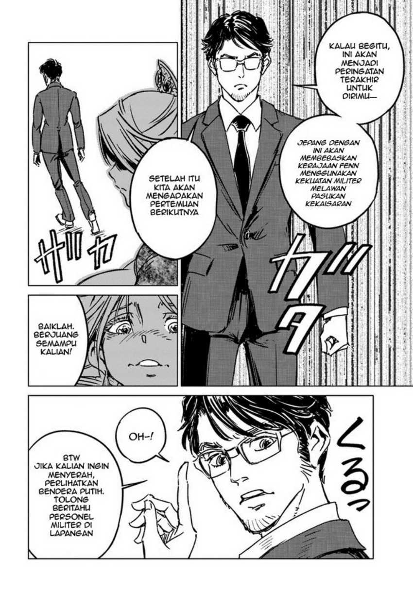 Nihonkoku Shoukan Chapter 32 page 10
