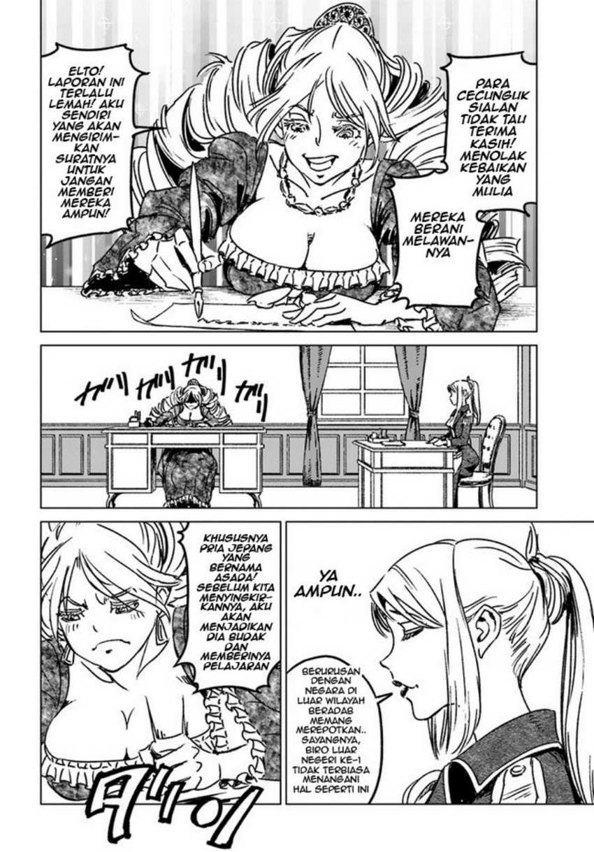 Nihonkoku Shoukan Chapter 32 page 14