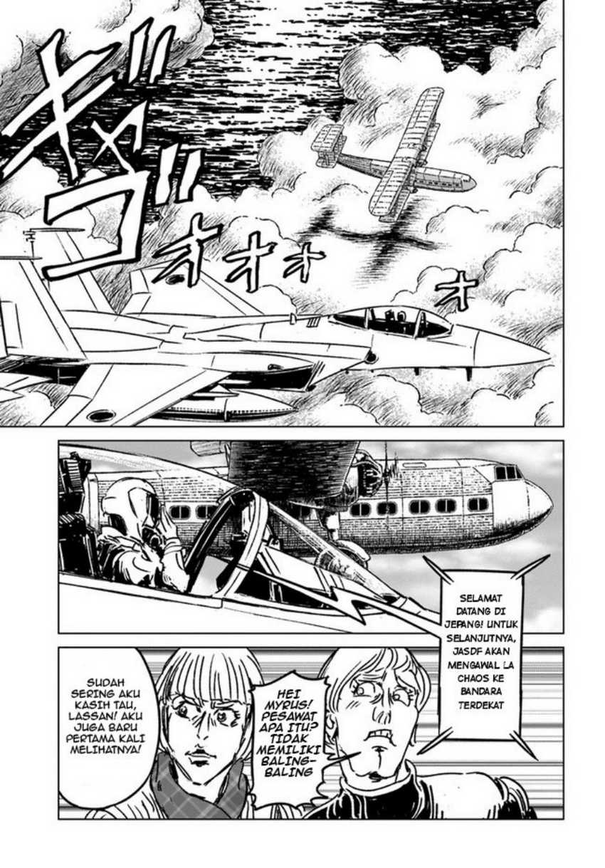 Nihonkoku Shoukan Chapter 32 page 19