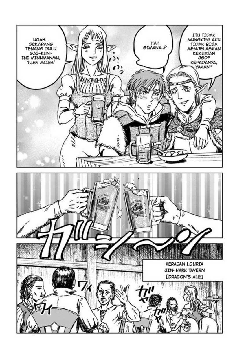 Nihonkoku Shoukan Chapter 32 page 24