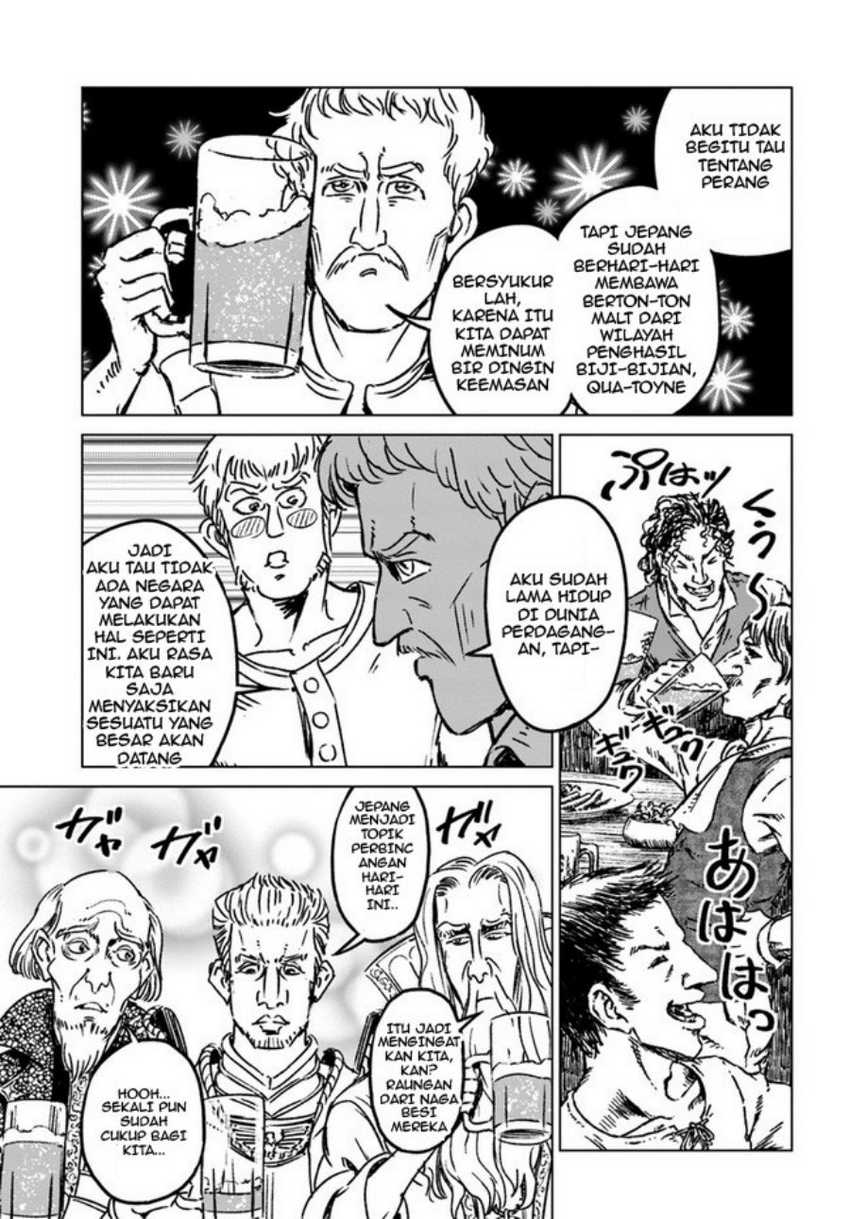 Nihonkoku Shoukan Chapter 32 page 25