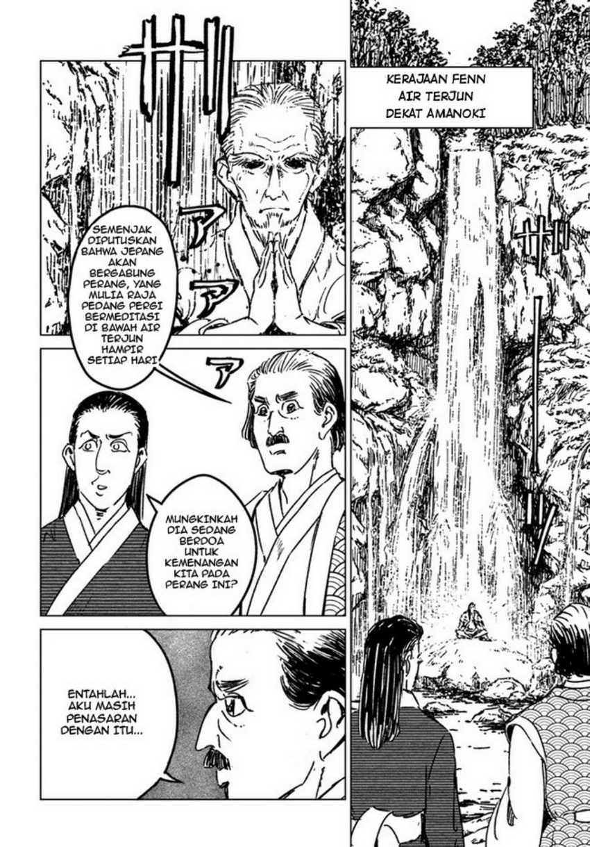 Nihonkoku Shoukan Chapter 32 page 26