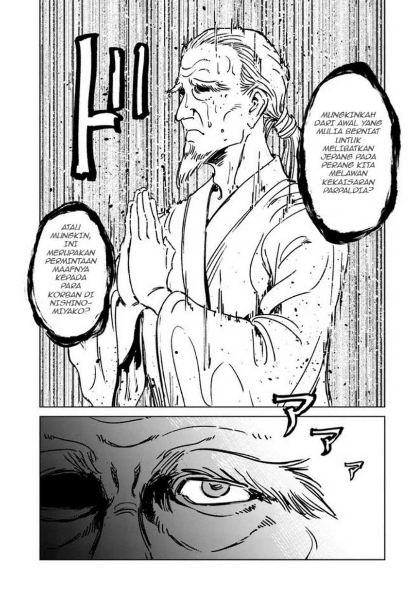 Nihonkoku Shoukan Chapter 32 page 27
