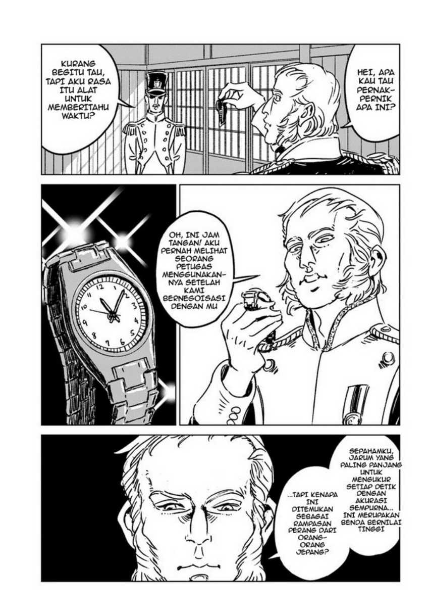 Nihonkoku Shoukan Chapter 32 page 29