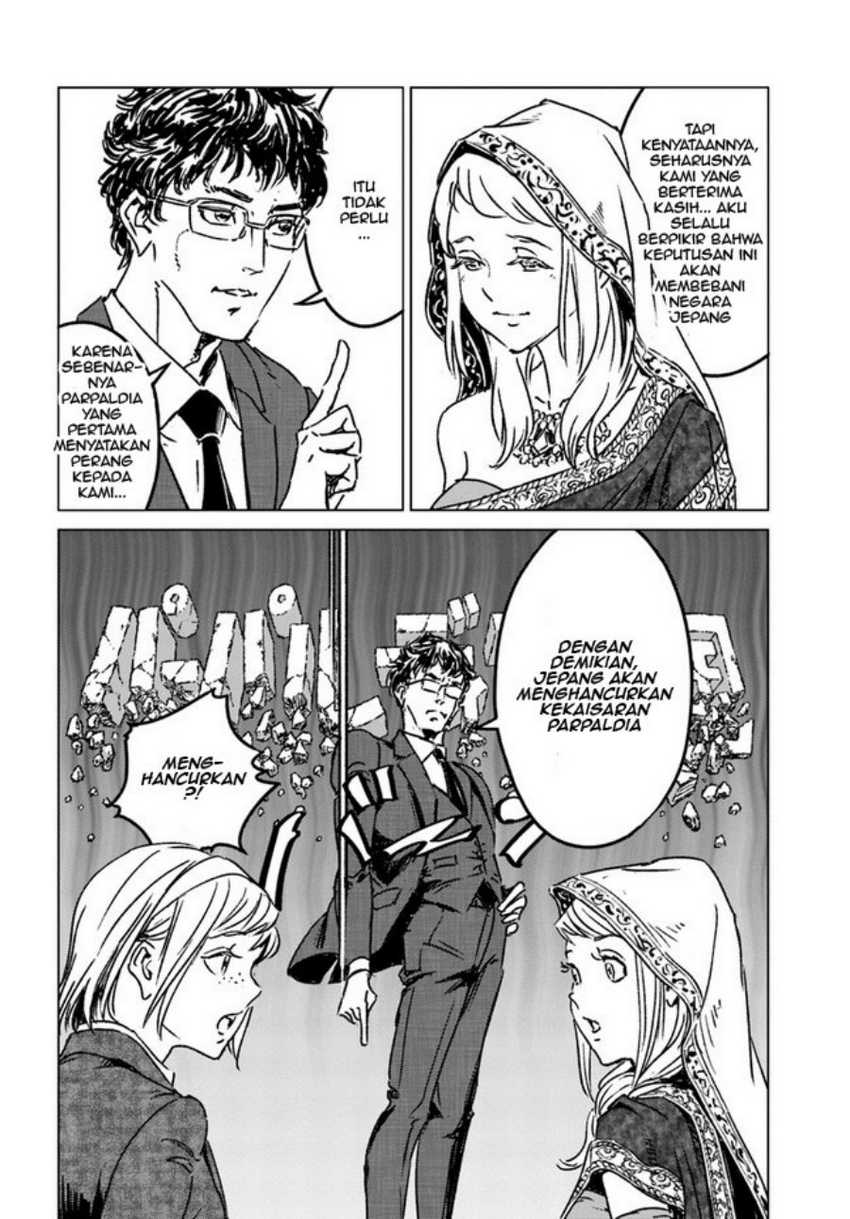Nihonkoku Shoukan Chapter 36 page 5