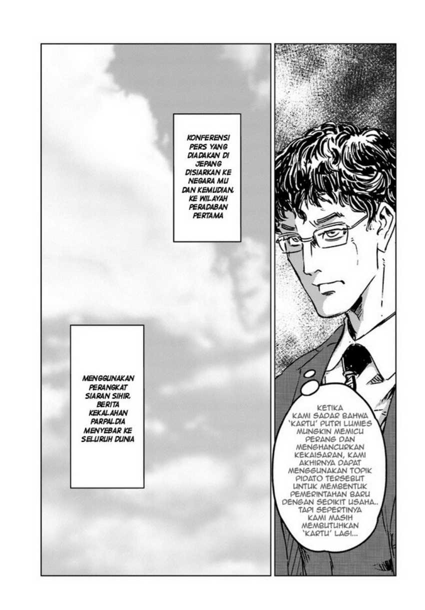 Nihonkoku Shoukan Chapter 36 page 6